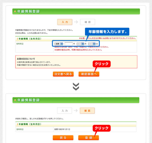 Guide_img_3_5