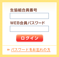 ログイン画像